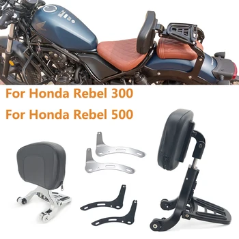 Motocicleta Spatar Multi-Scop Șofer Pasager cu Spătar Rabatabil pentru portbagaj Pentru Honda Rebel 300 Honda Rebel 500