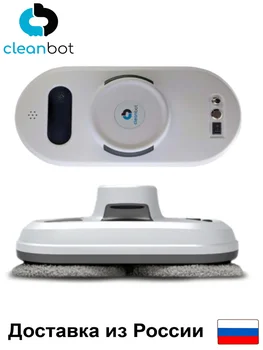 Fereastra de Curățare Robot, Robot fereastră mașină de spălat, aspirator robot pentru windows, robot de curat fereastră pentru acasă, automate de praf zdrobitoare, sterilizare, inteligent de planificare, control de la distanță, curățătorie chimică disponibile, Vid Curățat