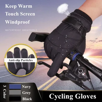 Iarna se Ingroase Bărbați Mănuși pentru Ciclism, Schi, Drumeții Funcționare Waterproof, Windproof Anti-Alunecare Velvet Touch Screen Ține de Cald Mănuși