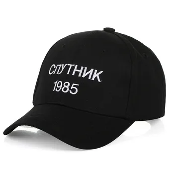 NOU Alb Negru Capace Satelit 1985 Hip Hop Pălării de Baseball de Tineret Cap sepci Snapback Hat Pentru Barbati Femei Capac 6 Panoul de Drake Pălărie