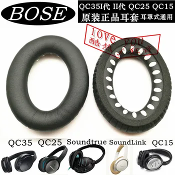Standard Pernițe de schimb pentru Bose Quiet Comfort 35 (QC35) și QuietComfort 35 II (QC35 II) Căști