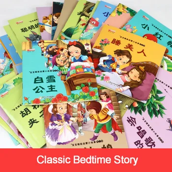 100 de Cărți Clasice pentru Copii de Culcare Povești de Educație Timpurie Pentru Copii chineză Chineză Pinyin Carte cu poze de Vârstă 0-1-2-3-4-5-6-8