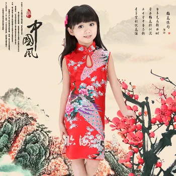 Drop Guler Toddler Copii Fete Orientale, Costume Tradiționale Chineze Fără Mâneci Cheongsams Nunta Vintage Fete Qipao Rochie