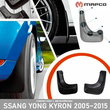 Apărători de noroi fata pentru Ssang Yong Kyron 2005 ~ aripă car styling styling murdărie accesorii de protecție