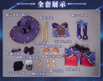 Joc Anime Genshin Impact Mona Uniformă de Luptă, PLUS Superba Rochie Costum Cosplay Costum Halloween Femei Transport Gratuit 2020 NOU