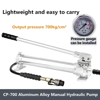 Aliaj de aluminiu Hidraulic Pompă de Mână CP-700 de Înaltă Presiune Pentru Hidraulică Instrument de Sertizare Instrument
