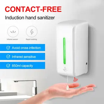 850ml Automata Dozator de Săpun Touchless Senzor Dezinfectant Sampon Detergent Dozator de Perete Pentru Baie, Bucatarie