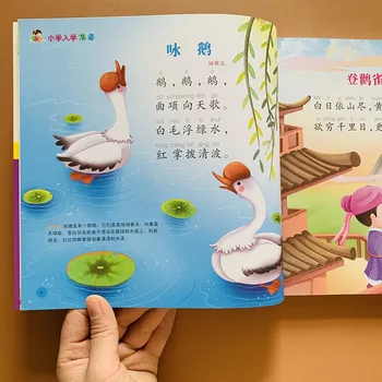 Libros 300 de Tang Poezii Fotografii Color, Fonetică Alfabet pentru Copii Poezii Vechi Iluminare Literatura pentru Copii Livros Cărți
