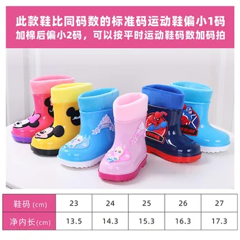 Disney noi pentru copii ploaie cizme fete baieti gradinita pentru copii non-alunecare pantofi de apa copii usoare printesa congelate cizme de ploaie
