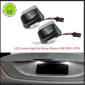 2 BUC x dahosun de Licență LED Lampa pentru Nissan Navara D40 2004~2018 OEM # 26510ZP50A