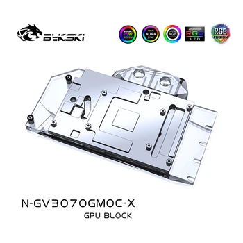 Bykski N-GV3070GMOC-X,3070 GPU Bloc de Răcire cu Apă Pentru Gigabyte GeForce RTX 3070 placa video,VGA Cooler de 12V RGB/5V ARGB/SYCN