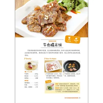 Ce Gătești Azi Copiii Student Nutritie Retete Carte De Vest Mâncare Mâncare Chinezească Carte De Gătit