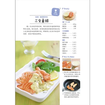 Ce Gătești Azi Copiii Student Nutritie Retete Carte De Vest Mâncare Mâncare Chinezească Carte De Gătit