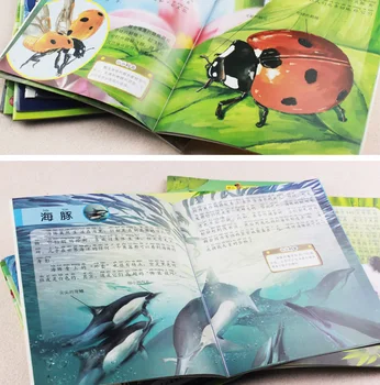 10buc/set Chineză zootehnie Enciclopedia carte de Povești pentru Copii cognitive carte cu poze cu pinyin 3-12 vârstele Transport Gratuit