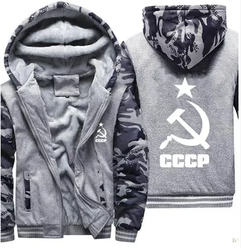 Camuflaj, Jacheta Fleece Barbati Unic CCCP rus, URSS, Uniunea Sovietică Gros de Iarna Cald Fermoar Haina Hanorace Treninguri Masculino