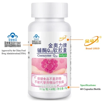 Coenzima Q10 Pastile Supliment Antioxidant CO Q-10 Enzimei de Coq 10 pentru menținerea Presiunii Sanguine la Inima