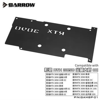 Barrow VGA Montarea Backplate Pentru GALAX & GAINWARD RTX 3090 3080 Carduri Grafice, Toate din Aluminiu GPU Backplane, GAMBP-01