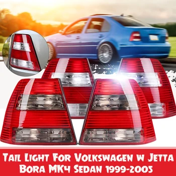 Coada de mașini de Lumină Pentru Volkswagen w Jetta Bora MK4 Sedan 1999 2000 2001 2002 2003-2005 Stop Spate Marșarier Lampă de Accesorii