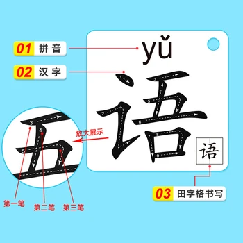 Copilul Caracter Chinezesc Card Refolosite Incepatori Fonetica Imagine de Educație Timpurie de Învățare pentru Copii de Predare Practică Card de Cărți