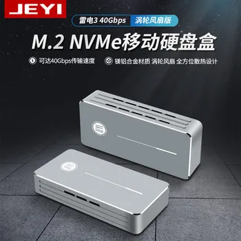 JEYI Thunderbolt 3 m.2 Nvme Cabina de Mobil Cutie de Caz DE TIP C din Aluminiu 3.1 m. 2 USB3.1 M. 2 PCIE U. 2 SSD LEIDIAN-3