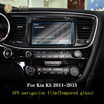 Pentru Kia K5 Optima 2011-2019Car de navigare GPS film LCD cu ecran de sticla folie protectoare Anti-zero Filmul Accesorii 8Inch