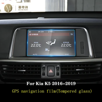Pentru Kia K5 Optima 2011-2019Car de navigare GPS film LCD cu ecran de sticla folie protectoare Anti-zero Filmul Accesorii 8Inch