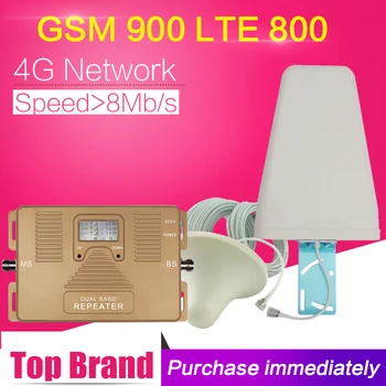 ATNJ 4G LTE 800 B20 GSM Dual Band 900 Celulare Repetor de Semnal 4G LTE Amplificator GSM 900 LTE 800 Moblie Amplificator Antena Set