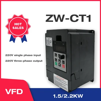 VFD Invertor VFD 1,5 KW /2.2 KW Invertor de Frecvență ZW-CT1 3P 220V de Ieșire a Convertizorului de Frecvență convertizoare de Frecvență