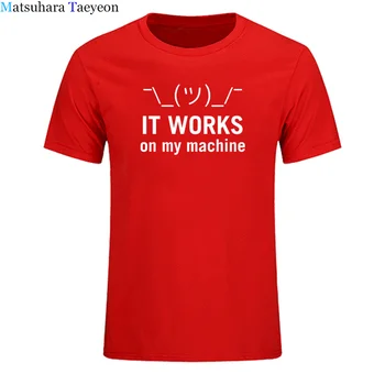 Acesta Funcționează Pe Masina Mea Tricou Calculator Java Scrisoare Geek de Înaltă Calitate Echipajul Gât UE Dimensiuni Bumbac T-shirt pentru bărbați îmbrăcăminte