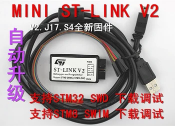 STM32 Downloader ST-Link V2 CD-R Mașină STM8 Programator Actualizare Automată 3.3 V, 5V General