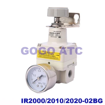 Precizie supapa de reglare a presiunii IR2000/2010/2020-02BG înlocuiește SMC compresor de aer de aer pompa de presiune supapa de reducere