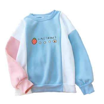 Femei Hoodies Toamna Iarna Drăguț Harajuku Lână Pulovere Kawaii Bună Dimineața Capsuni Imprimare Bluze Culori De Contrast