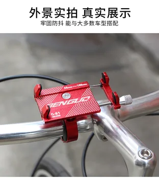 X-81 Aluminiu Bicicleta Suport de Telefon Pentru 3.5-6.2 Inch Smartphone Reglabil Suport GPS Bicicleta Telefonul Sta Soclului
