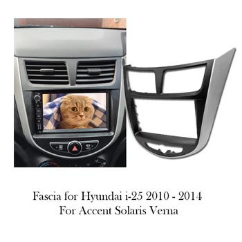 Radio auto Center Audio Stereo Cadru DVD Panou de Montare Pentru HYUNDAI i-25 i25 2 Din Fascia Pentru Accent Solaris Verna