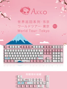 Akko 3108v2 Turneu Mondial de la Tokyo sakura Japoneză versiune Tastatură Mecanică de Gaming 108 Chei 85% PBT Calculator Gamer Tip C
