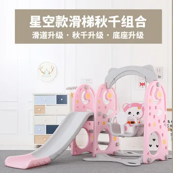 Multifunctional 1-8 ani, copiii vechi slide slide leagăn de interior acasă copilul combinație set 3in1 tobogan toy