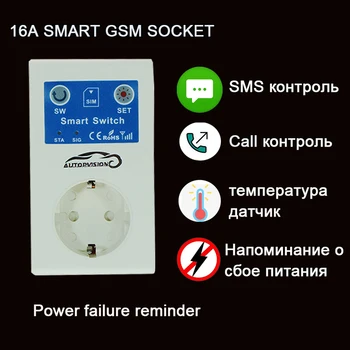 Cele mai NOI 16A Socket GSM SMS APP de Putere Pe Alarma de Evacuare a Releului Inteligent Comutator de Control de la Distanță Inteligent de Control a Senzorilor de Temperatură