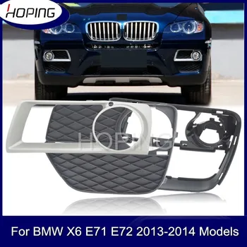 Speranța Pentru BMW X6 E71 E72 2013 Bara Fata Ceață de Lumină de Lampă Capac Foglight Garnitura Capota