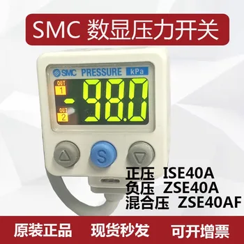 Pneumatice afișaj digital de precizie comutator de presiune senzor ZSE40A/ISE40A/ZSE40AF-01-R-S-T