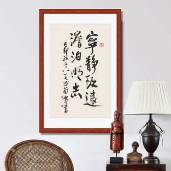 Caligrafie chineză și pictura living fundal de perete fara rama pictura decorativa