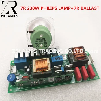7R 230W Lampă cu Halogenuri Metalice în mișcare fascicul de lampa cu balast 230 fascicul 230 SIRIUS HRI230W