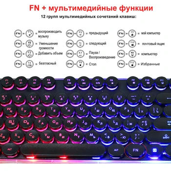 Versiunea rusă USB cu Fir Tastatură și Mouse-ul Punk Retro rusă Tastaturi Rotund Tastelor Multimedia Butoane de Joc Soareci RU fãrã f oard