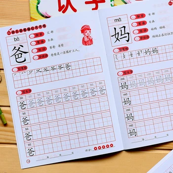 4buc/set Chineză caractere hanzi Stilou, Creion, cărți de scris o carte exercițiu învețe Chineza copii adulti incepatori preșcolar registru de lucru