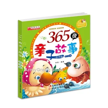 Chinese Mandarin Pinyin 365 de Zile de Culcare Carte Poveste Drăguț Minunat de Culoare Biger Imagine Cuvânt Pentru Copii de Varsta de la 0 la 5 Festivalul Cadou