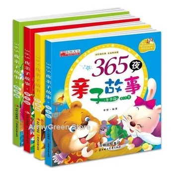 Chinese Mandarin Pinyin 365 de Zile de Culcare Carte Poveste Drăguț Minunat de Culoare Biger Imagine Cuvânt Pentru Copii de Varsta de la 0 la 5 Festivalul Cadou