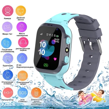 ZK22 2020 Copii Smart Watch Copii Telefon Ceas Smartwatch Pentru Fete Baieti Impermeabil Locație Tracker ceasuri Pentru IOS Android