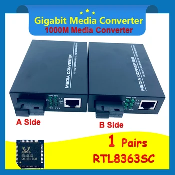 Nava gratuit 1 Pereche Gigabit Fiber Optic Media Converter 10/100/1000Mbps Modul Single Single Fiber SC Port 20KM Chipset RTL8363SC