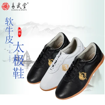 Yiwutang Tai chi pantofi de arte martiale Wushu kung fu pantofi pentru bărbați și femei, din piele Moale Taiji pantofi