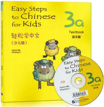 Chineză engleză de Studenți Chinezi manual: 3A Pași simpli pentru a Chineză pentru Copii cu CD-uri se Potrivesc pentru Vârstă 11-14