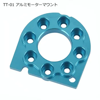 53666 Metal TT-01 suport Motor pentru Tamiya TT01 TT01E TT01D TT01ED DF02 de Tip E OP.666 Piese De Upgrade